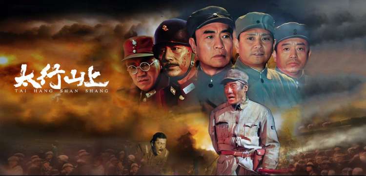 机关城与机械巨兵主视觉