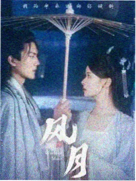 机关城内部结构示意